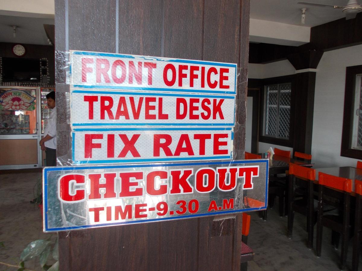 Hotel Sun Plaza-Near Konark Sun Temple- Couple Friendly-Best Choice Of Travellers Екстериор снимка